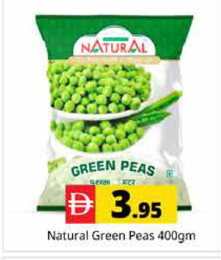 Peas available at هايبر ماركت باسونز in الإمارات العربية المتحدة , الامارات - دبي