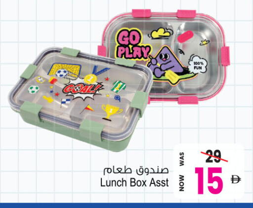 available at أنصار جاليري in الإمارات العربية المتحدة , الامارات - دبي