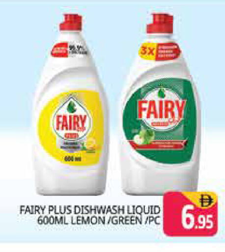 Lemon available at هايبر ماركت باسونز in الإمارات العربية المتحدة , الامارات - دبي