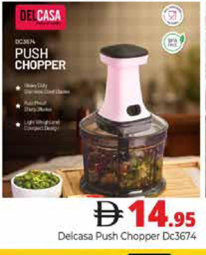 available at هايبر ماركت باسونز in الإمارات العربية المتحدة , الامارات - دبي