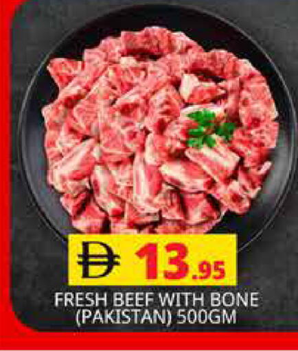 available at هايبر ماركت باسونز in الإمارات العربية المتحدة , الامارات - دبي