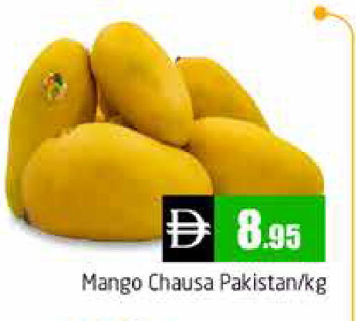 Mango from Pakistan available at هايبر ماركت باسونز in الإمارات العربية المتحدة , الامارات - دبي