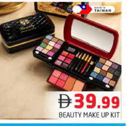 available at هايبر ماركت باسونز in الإمارات العربية المتحدة , الامارات - دبي