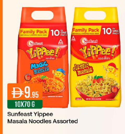 available at West Zone Supermarket in UAE - Dubai