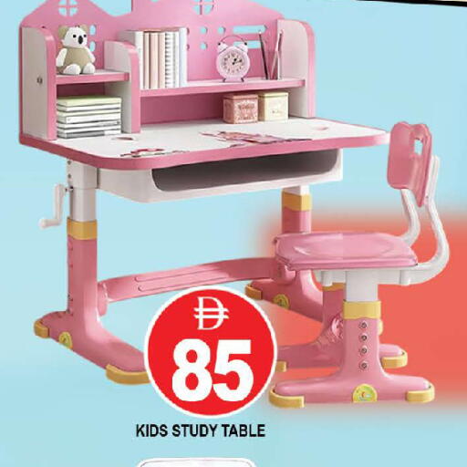available at AL MADINA (Dubai) in UAE - Dubai