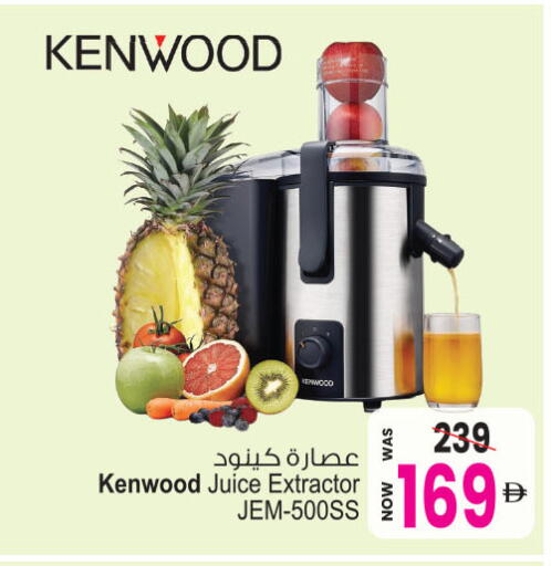 available at أنصار جاليري in الإمارات العربية المتحدة , الامارات - دبي