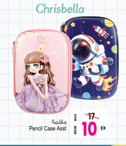 available at أنصار جاليري in الإمارات العربية المتحدة , الامارات - دبي