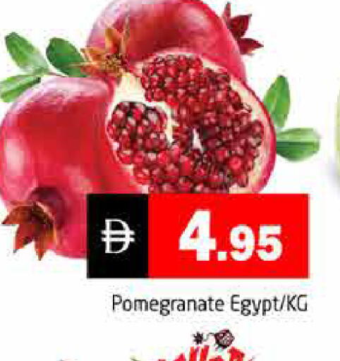 Pomegranate from Egypt available at هايبر ماركت باسونز in الإمارات العربية المتحدة , الامارات - دبي