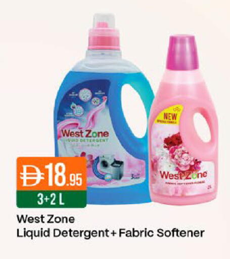 available at West Zone Supermarket in UAE - Dubai