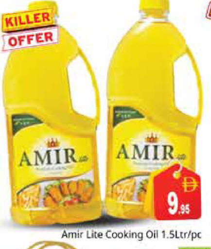 available at هايبر ماركت باسونز in الإمارات العربية المتحدة , الامارات - دبي