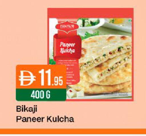 available at West Zone Supermarket in UAE - Dubai