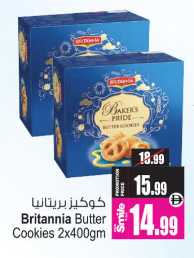 available at Ansar Gallery in UAE - Dubai