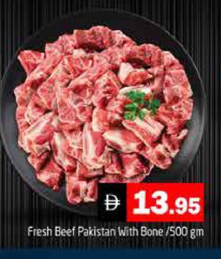 available at هايبر ماركت باسونز in الإمارات العربية المتحدة , الامارات - دبي