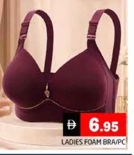 available at هايبر ماركت باسونز in الإمارات العربية المتحدة , الامارات - دبي