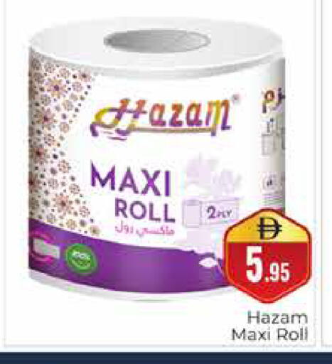 available at هايبر ماركت باسونز in الإمارات العربية المتحدة , الامارات - دبي