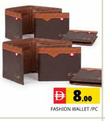 available at هايبر ماركت باسونز in الإمارات العربية المتحدة , الامارات - دبي