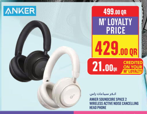 available at مونوبريكس in قطر - الوكرة