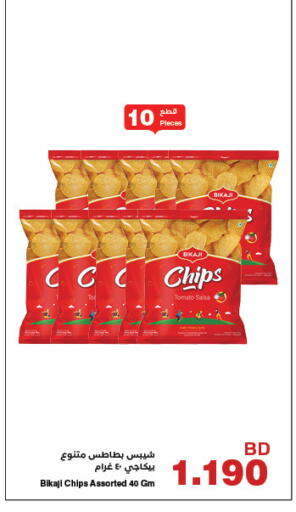Tomato available at هايبرماكس in البحرين