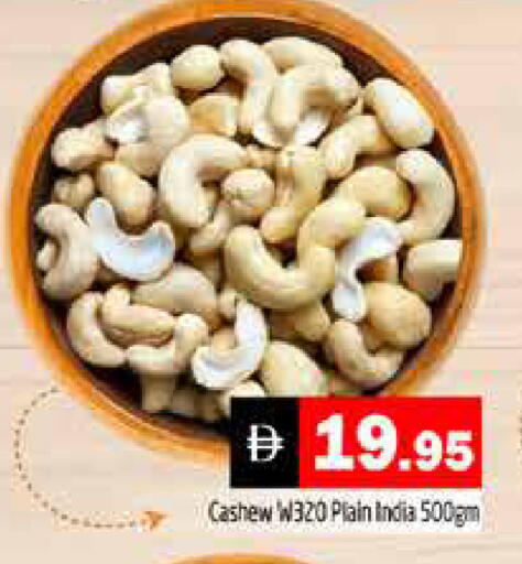 available at هايبر ماركت باسونز in الإمارات العربية المتحدة , الامارات - دبي