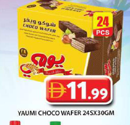 available at Grand Hyper Market in UAE - Abu Dhabi