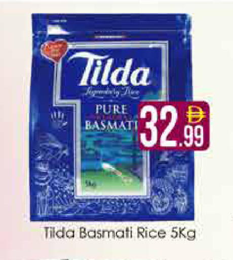 available at AIKO Mall and AIKO Hypermarket in UAE - Dubai