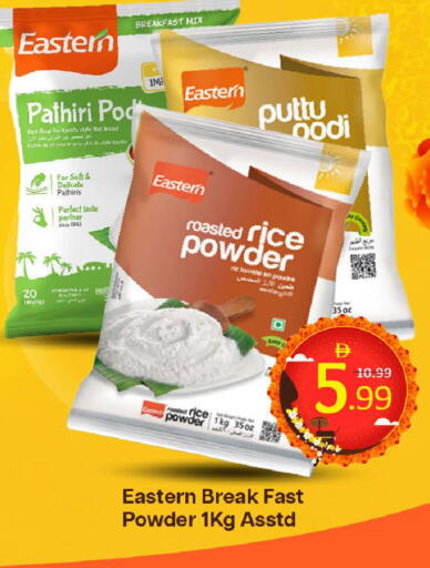 available at Mark & Save in UAE - Dubai