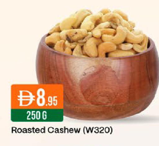 available at West Zone Supermarket in UAE - Dubai