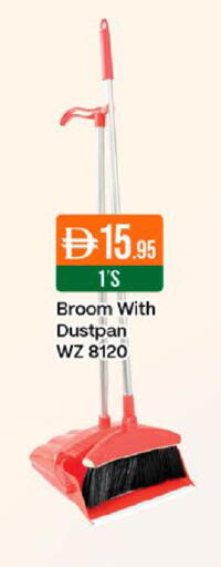 available at West Zone Supermarket in UAE - Dubai