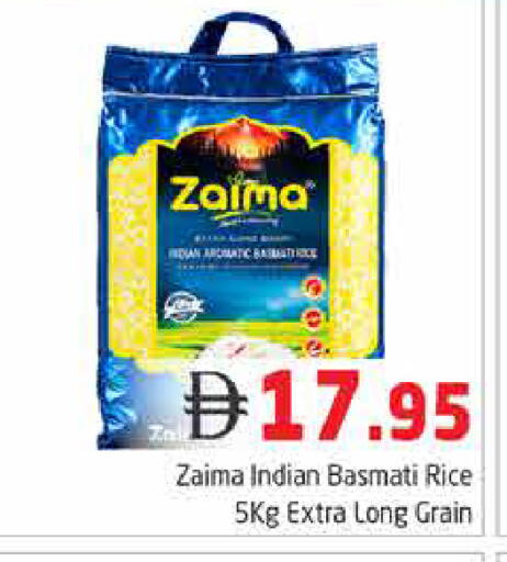 available at هايبر ماركت باسونز in الإمارات العربية المتحدة , الامارات - دبي