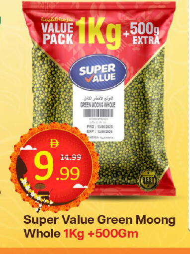 available at Mark & Save in UAE - Dubai