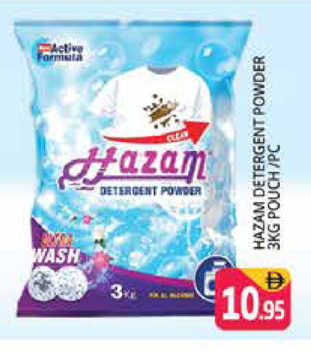 available at هايبر ماركت باسونز in الإمارات العربية المتحدة , الامارات - دبي