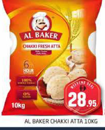 available at هايبر ماركت باسونز in الإمارات العربية المتحدة , الامارات - دبي
