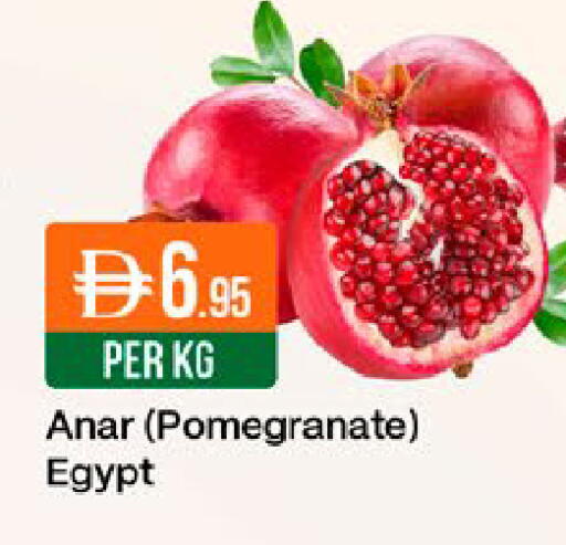 Pomegranate from Egypt available at West Zone Supermarket in UAE - Dubai