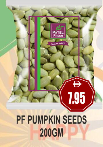 Pumpkin available at مجمع باتيل فريش in الإمارات العربية المتحدة , الامارات - دبي