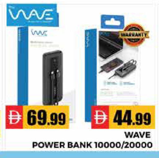 available at هايبر ماركت باسونز in الإمارات العربية المتحدة , الامارات - دبي