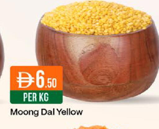 available at West Zone Supermarket in UAE - Dubai