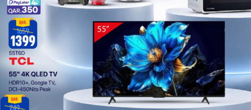 available at باريس هايبرماركت in قطر - الوكرة