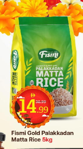 available at Mark & Save in UAE - Dubai