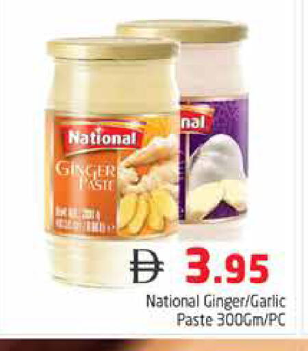 Ginger Garlic available at هايبر ماركت باسونز in الإمارات العربية المتحدة , الامارات - دبي