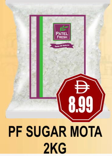 available at مجمع باتيل فريش in الإمارات العربية المتحدة , الامارات - دبي