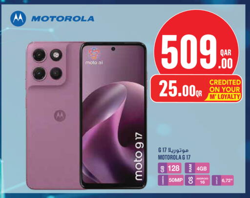 available at Monoprix in Qatar - Al Wakra