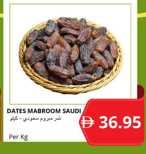 available at Select Market in UAE - Abu Dhabi