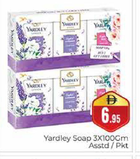 available at هايبر ماركت باسونز in الإمارات العربية المتحدة , الامارات - دبي