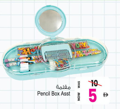 available at Ansar Gallery in UAE - Dubai