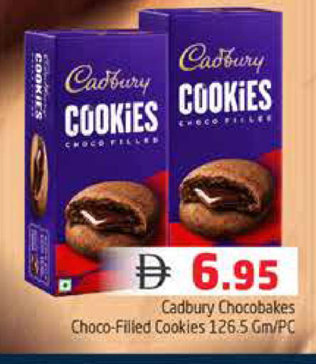 available at هايبر ماركت باسونز in الإمارات العربية المتحدة , الامارات - دبي