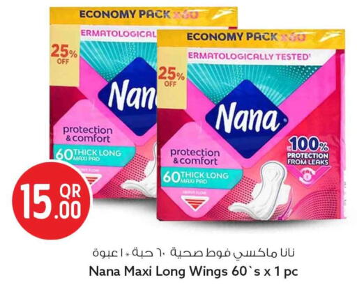 available at Safari Hypermarket in Qatar - Al Rayyan