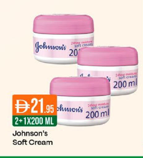 available at West Zone Supermarket in UAE - Dubai