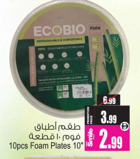 available at أنصار جاليري in الإمارات العربية المتحدة , الامارات - دبي
