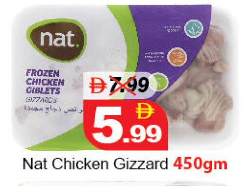 available at DESERT FRESH MARKET  in UAE - Abu Dhabi