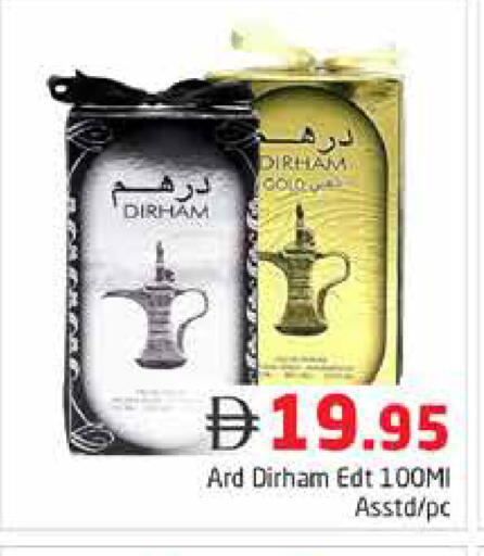 available at هايبر ماركت باسونز in الإمارات العربية المتحدة , الامارات - دبي